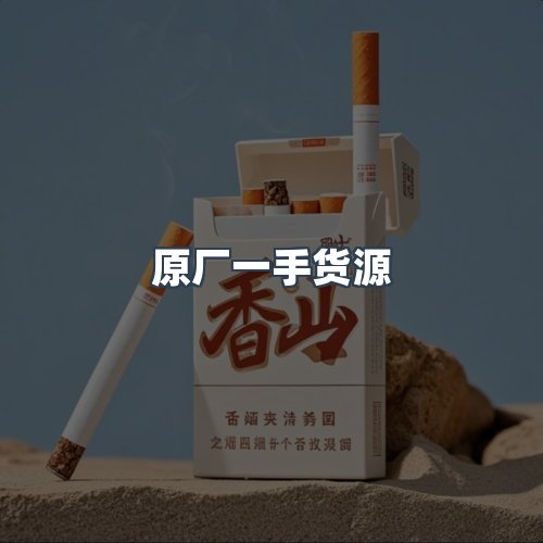 服务优势